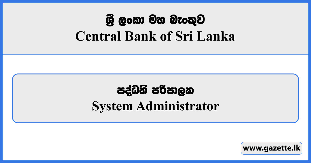 System Administrator - Central Bank of Sri Lanka Vacancies 2025