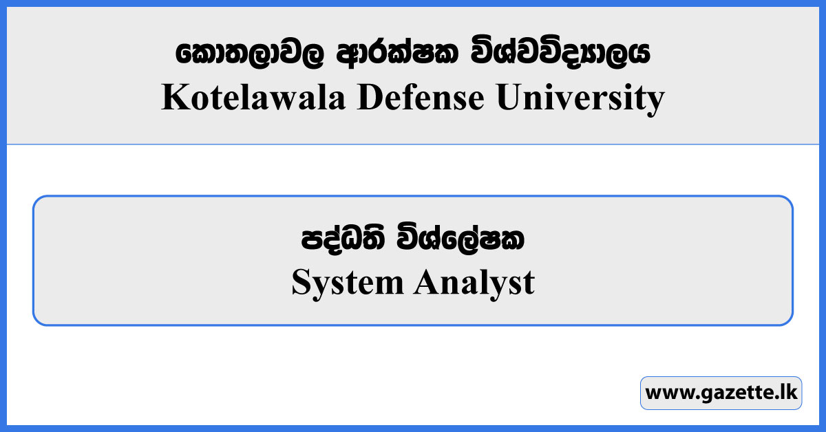 System Analyst - Kotelawala Defense University Vacancies 2024
