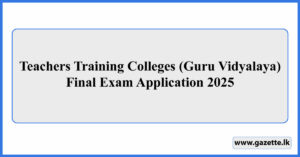 Teachers Training Colleges (Guru Vidyalaya) Final Exam Application 2025