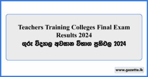 Teachers Training Colleges (Guru Vidyalaya) Final Exam Results 2024