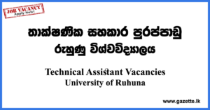 Technical-Assistant-UOR-www.gazette.lk