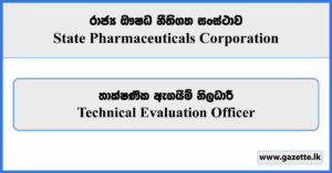 Technical Evaluation Officer - State Pharmaceuticals Corporation Vacancies 2025