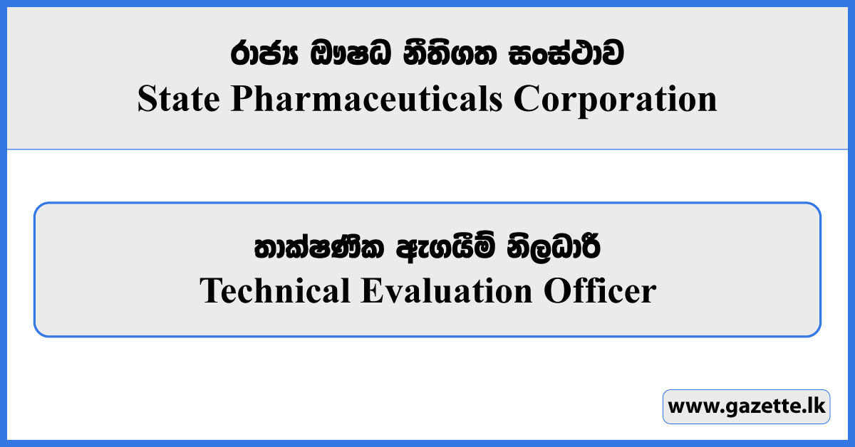 Technical Evaluation Officer - State Pharmaceuticals Corporation Vacancies 2025