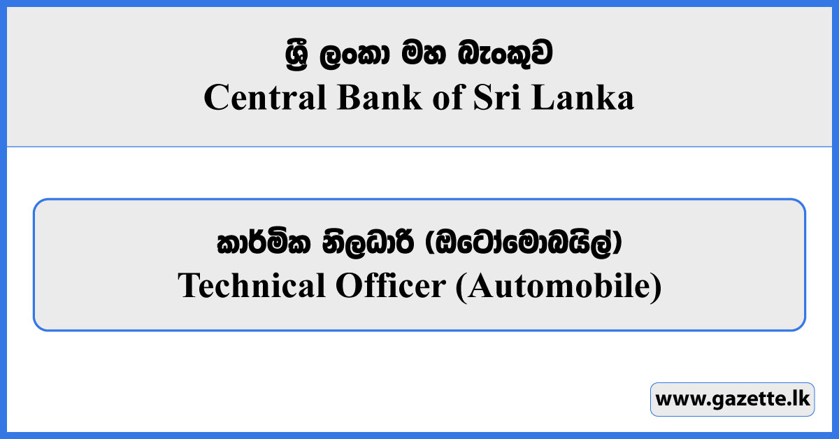 Technical Officer (Automobile) - Central Bank of Sri Lanka Vacancies 2024