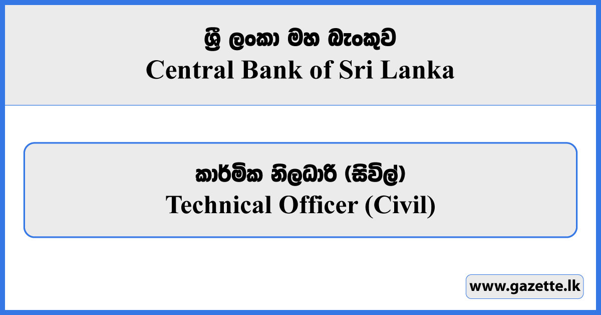 Technical Officer (Civil) - Central Bank of Sri Lanka Vacancies 2024