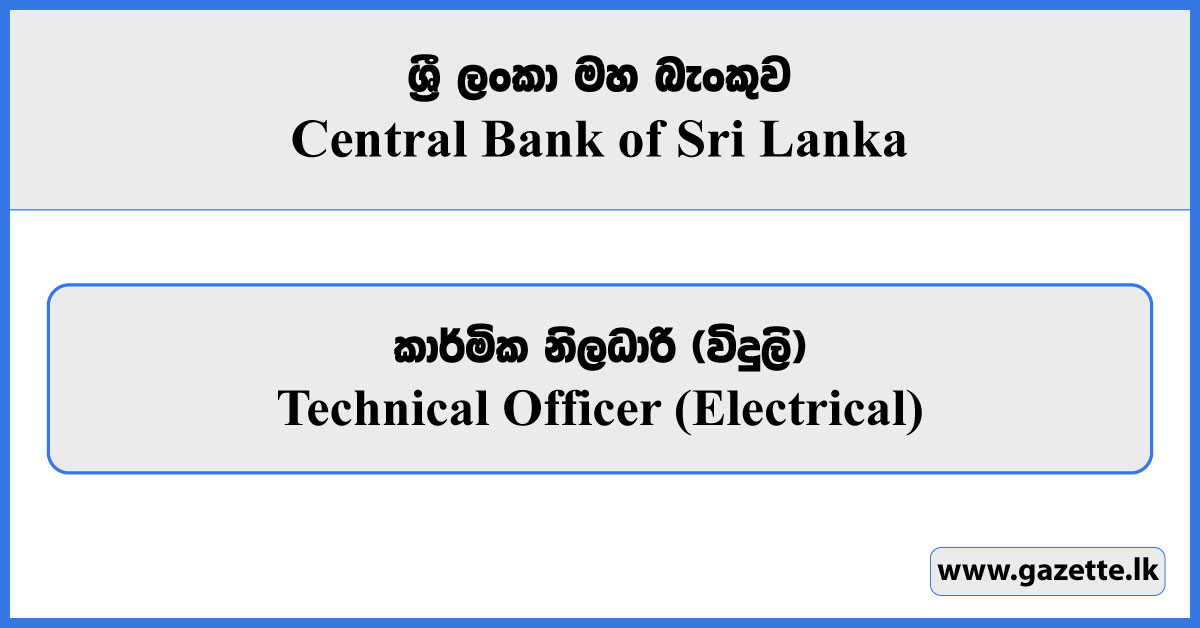 Technical Officer (Electrical) - Central Bank of Sri Lanka Vacancies 2024