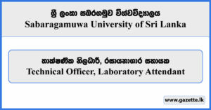 Technical Officer, Laboratory Attendant - Sabaragamuwa University of Sri Lanka Vacancies 2025