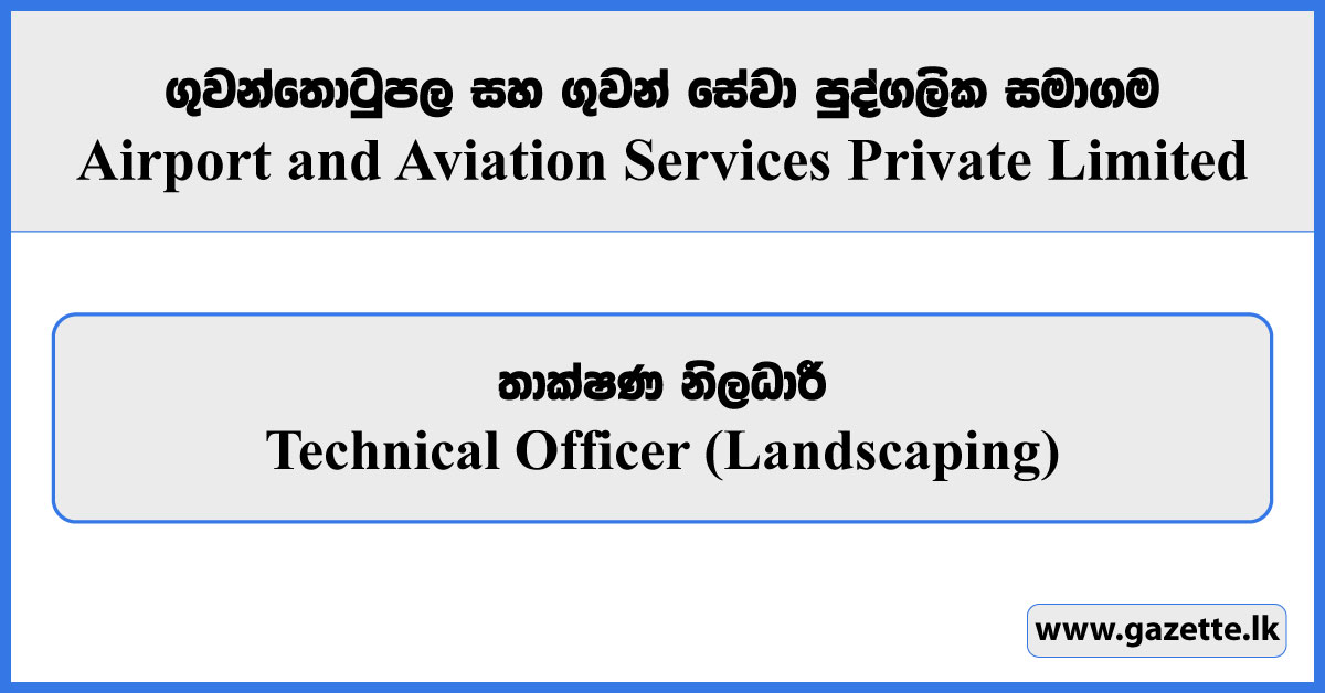 Technical Officer (Landscaping) - Airport & Aviation Services Private Limited Vacancies 2025