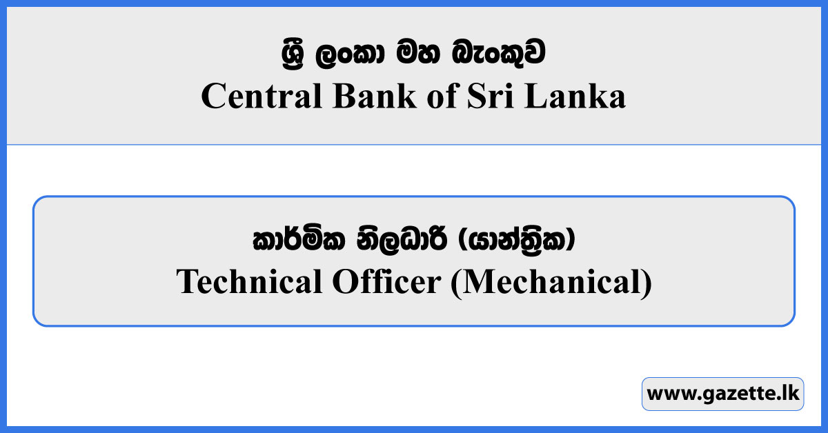 Technical Officer (Mechanical) - Central Bank of Sri Lanka Vacancies 2024