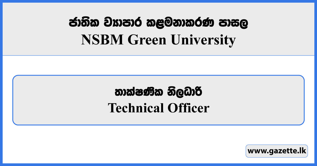 Technical Officer - NSBM Green University Vacancies 2024