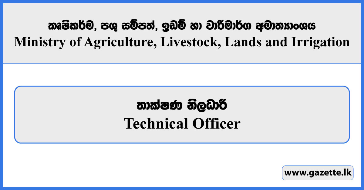 Technical Officer - Ministry of Agriculture, Livestock, Lands and Irrigation Vacancies 2025