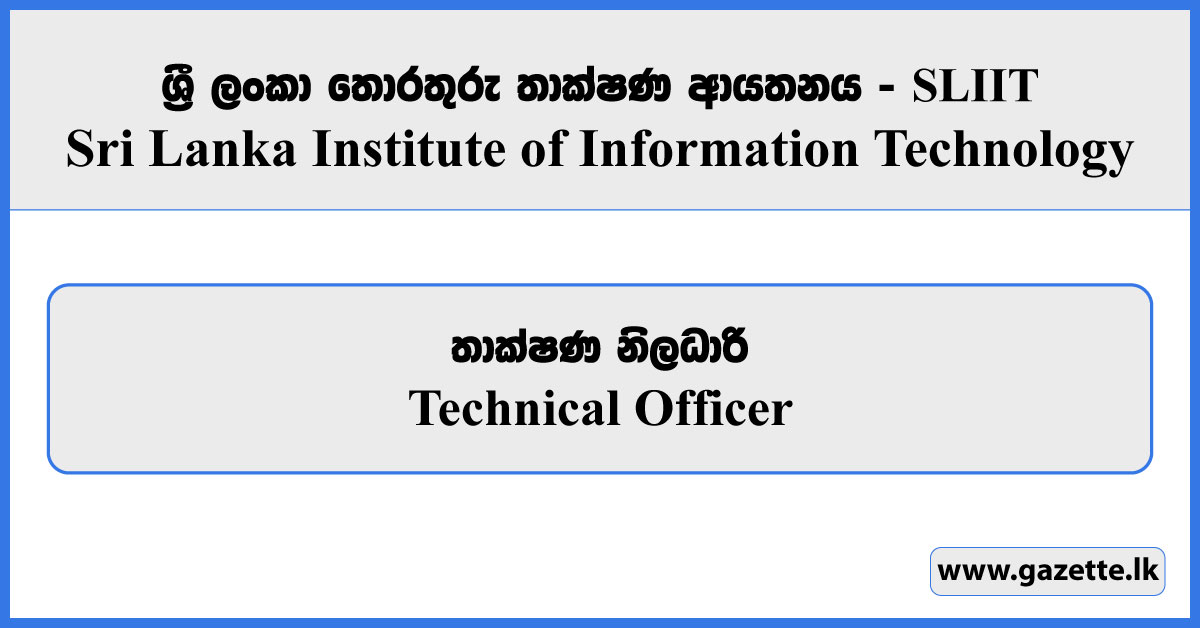 Technical Officer - Sri Lanka Institute of Information Technology (SLIIT) Vacancies 2025