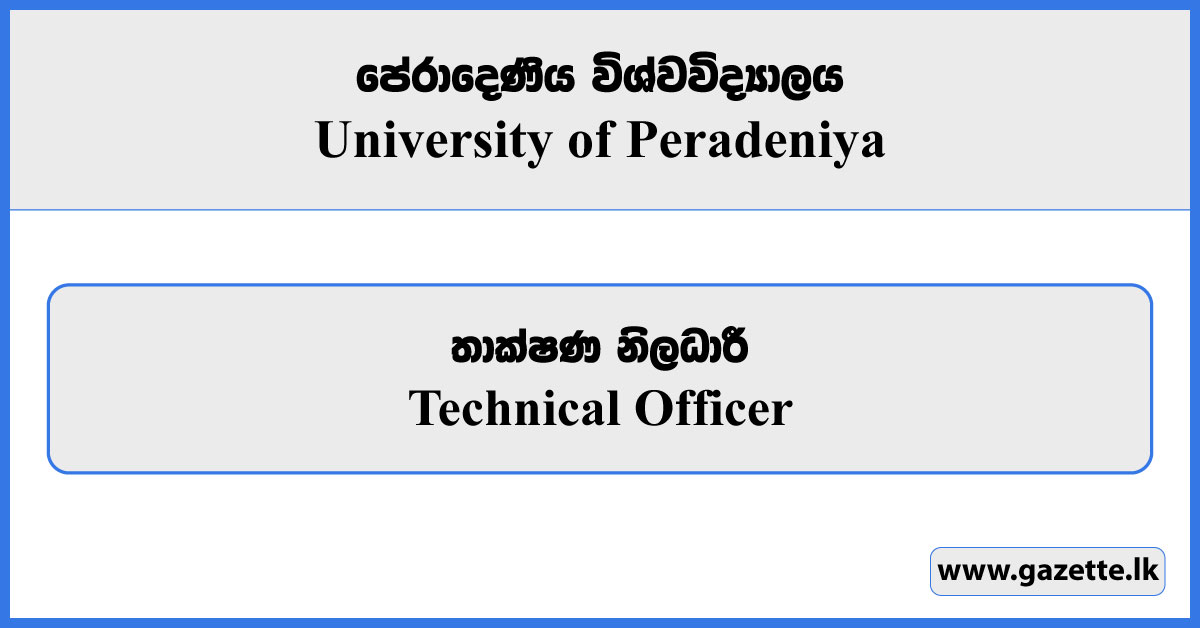 Technical Officer - University of Peradeniya Vacancies 2025