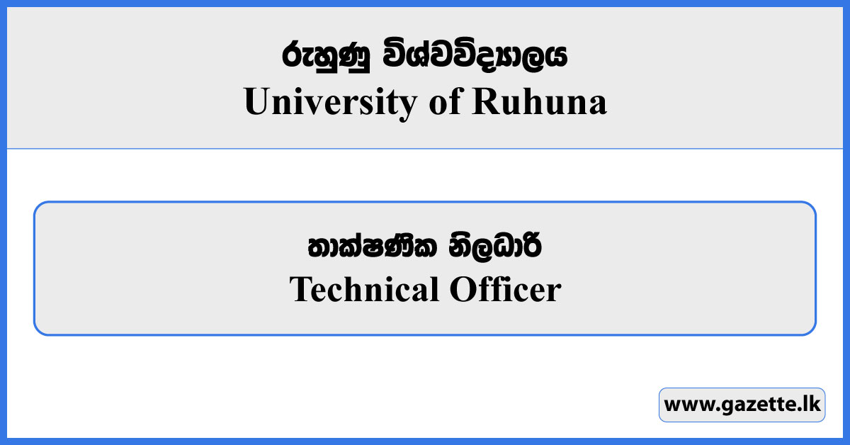 Technical Officer - University of Ruhuna Vacancies 2024