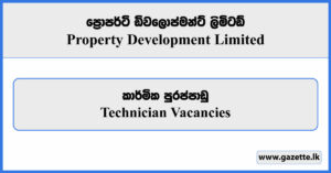 Technician - Property Development Limited Vacancies 2025