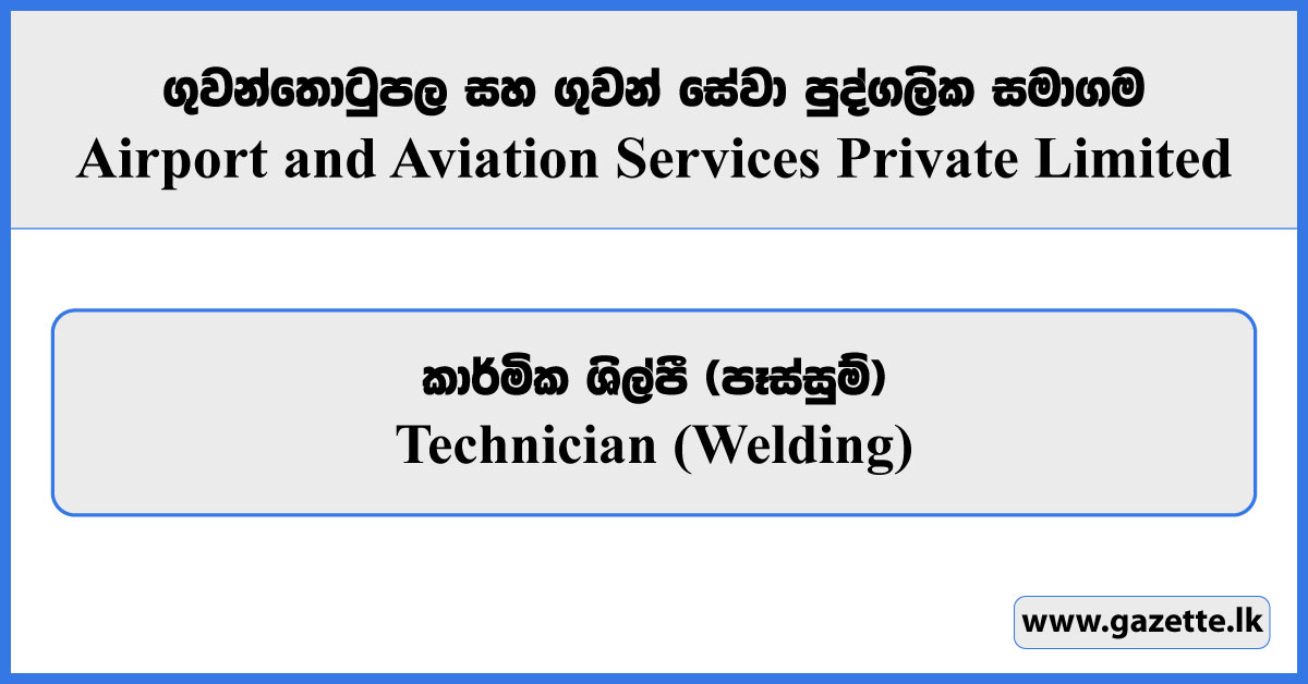 Technician (Welding) - Airport & Aviation Services Private Limited Vacancies 2025