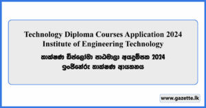 Technology Diploma Courses Application 2024 - Institute of Engineering Technology