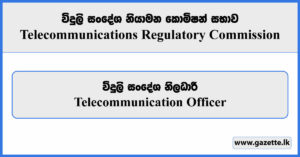 Telecommunication Officer - Telecommunications Regulatory Commission Vacancies 2025