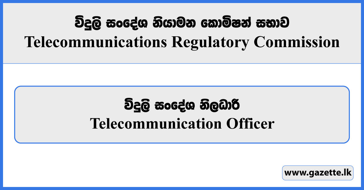 Telecommunication Officer - Telecommunications Regulatory Commission Vacancies 2025