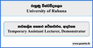 Temporary Assistant Lecturer, Demonstrator - University of Ruhuna Vacancies 2024