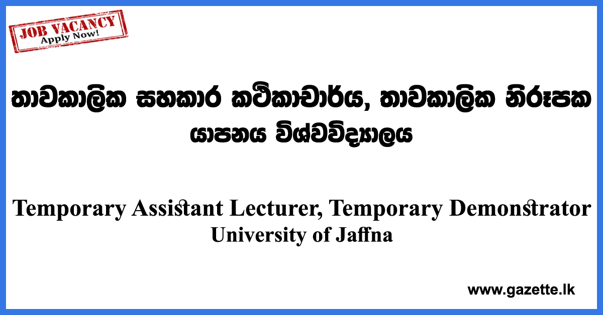 Temporary Assistant Lecturer Temporary Demonstrator University Of 