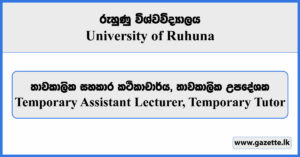 Temporary Assistant Lecturer, Temporary Tutor - University of Ruhuna Vacancies 2024