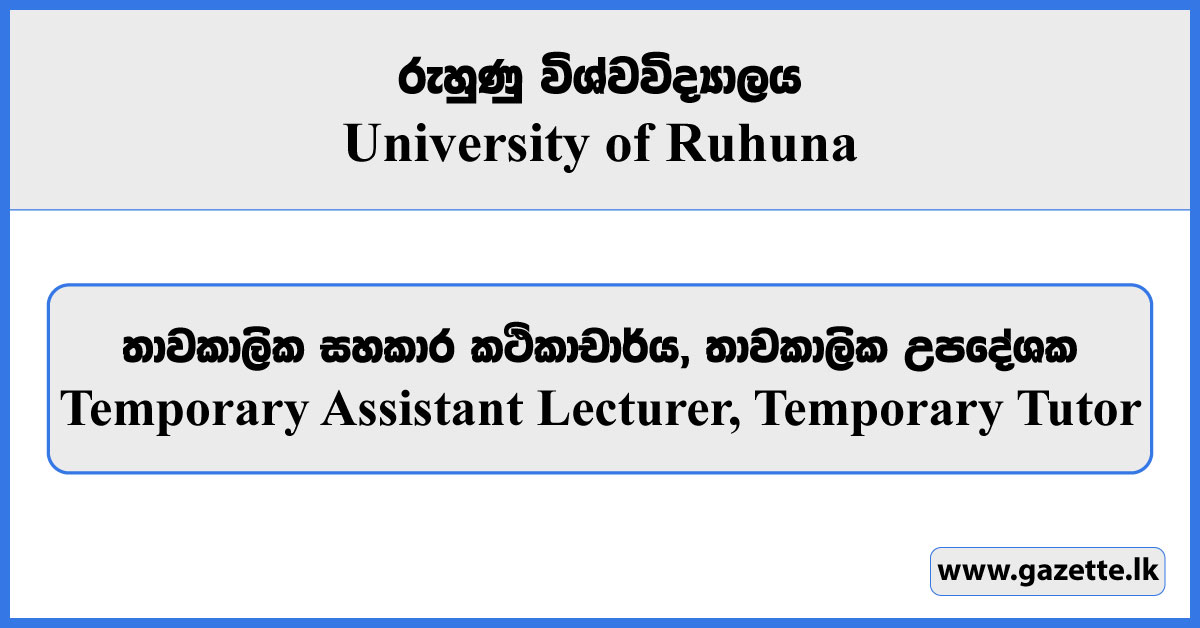 Temporary Assistant Lecturer, Temporary Tutor - University of Ruhuna Vacancies 2024