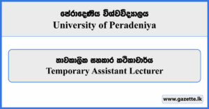 Temporary Assistant Lecturer - University of Peradeniya Vacancies 2025