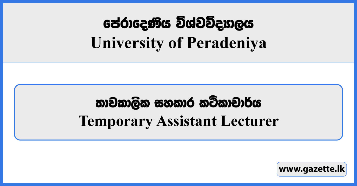 Temporary Assistant Lecturer - University of Peradeniya Vacancies 2025