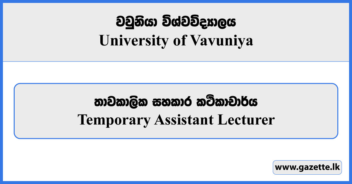 Temporary Assistant Lecturer - University of Vavuniya Vacancies 2025