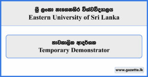 Temporary Demonstrator - Eastern University of Sri Lanka Vacancies 2025