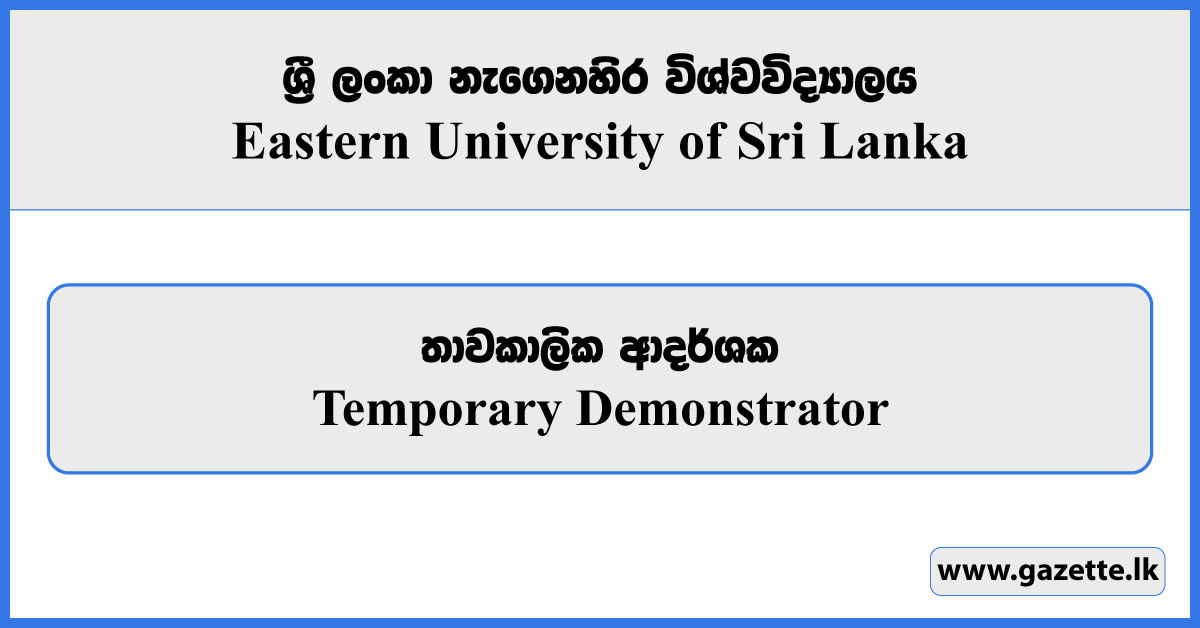 Temporary Demonstrator - Eastern University of Sri Lanka Vacancies 2025