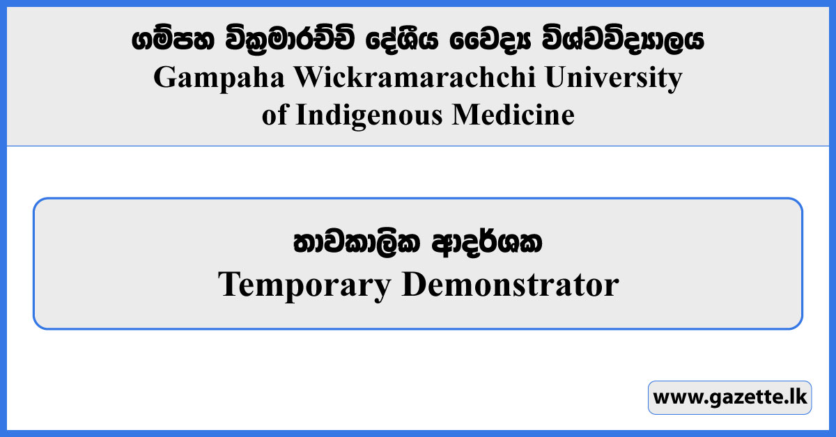 Temporary Demonstrator - Gampaha Wickramarachchi Universityof Indigenous Medicine Vacancies 2024