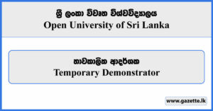 Temporary Demonstrator - Open University of Sri Lanka Vacancies 2024