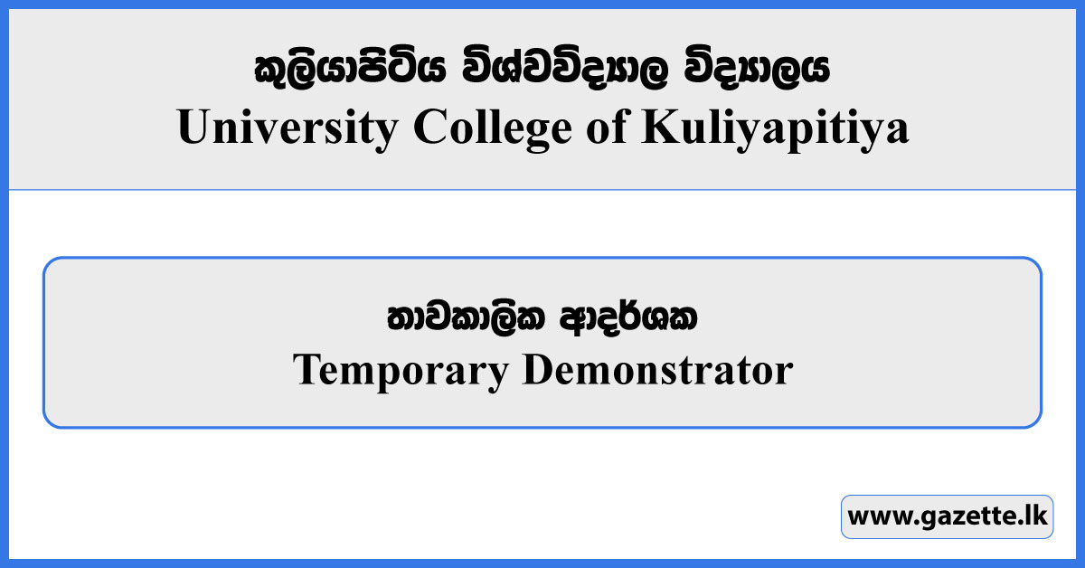 Temporary Demonstrator - University College Kuliyapitiya Vacancies 2024