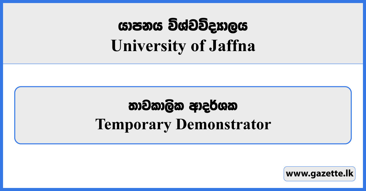 Temporary Demonstrator - University of Jaffna Vacancies 2024