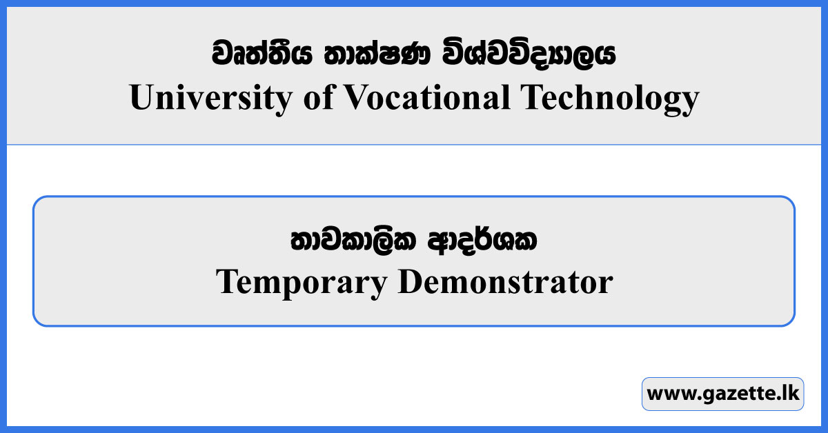 Temporary Demonstrator - University of Vocational Technology Vacancies 2024