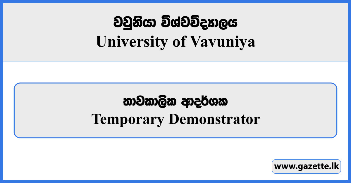 Temporary Demonstrator - University of Vavuniya Vacancies 2024