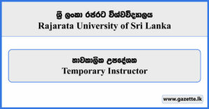 Temporary Instructor - Rajarata University Vacancies 2024