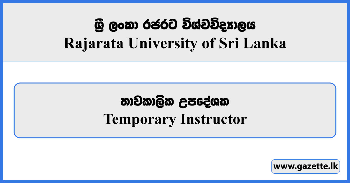 Temporary Instructor - Rajarata University Vacancies 2024