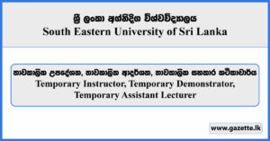 Temporary Instructor, Temporary Demonstrator, Temporary Assistant Lecturer - South Eastern University of Sri Lanka Vacancies 2024