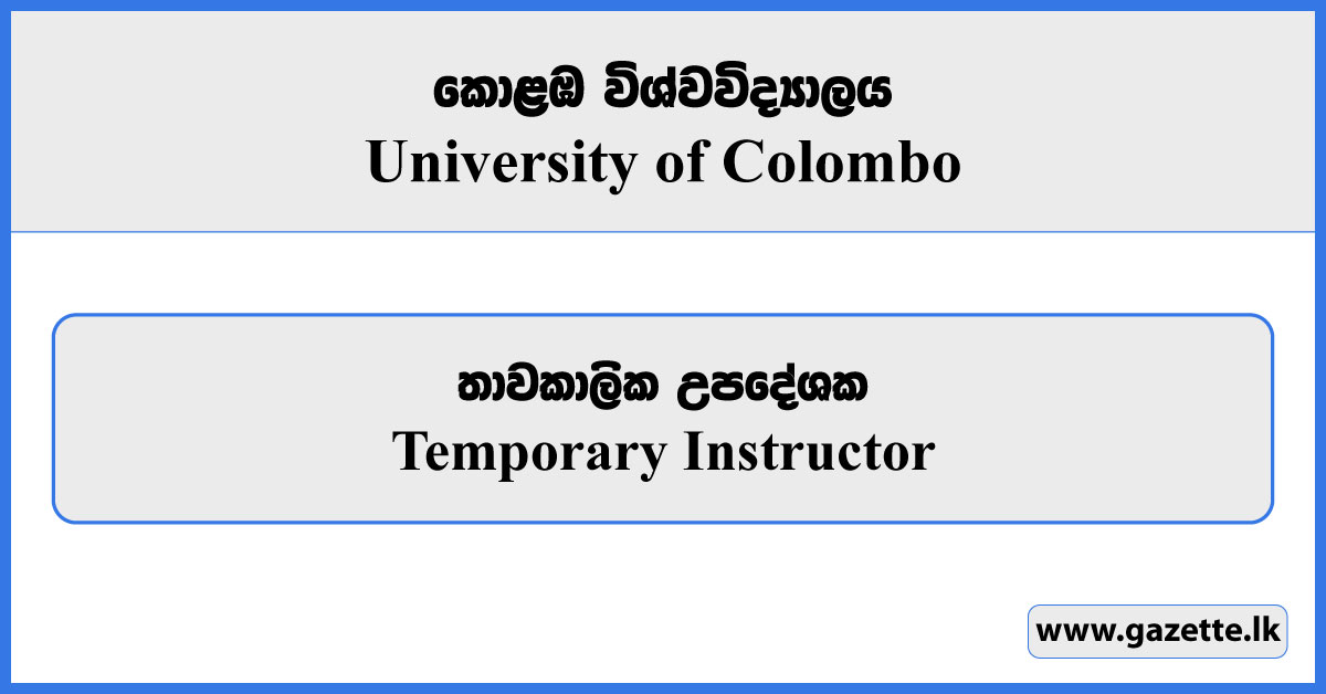 Temporary Instructor - University of Colombo Vacancies 2024