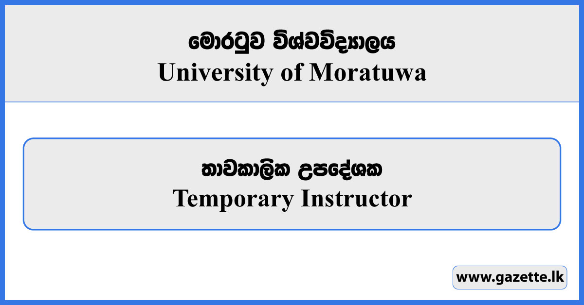 Temporary Instructor - University of Moratuwa Vacancies 2024