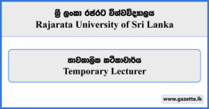 Temporary Lecturer - Rajarata University of Sri Lanka Vacancies 2024