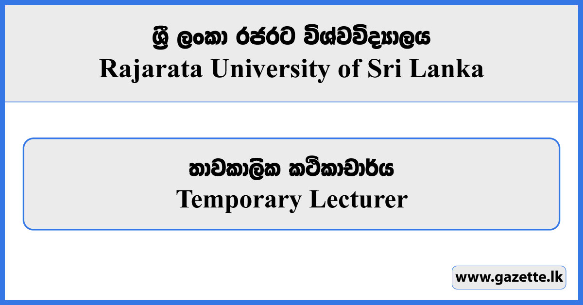 Temporary Lecturer - Rajarata University of Sri Lanka Vacancies 2024