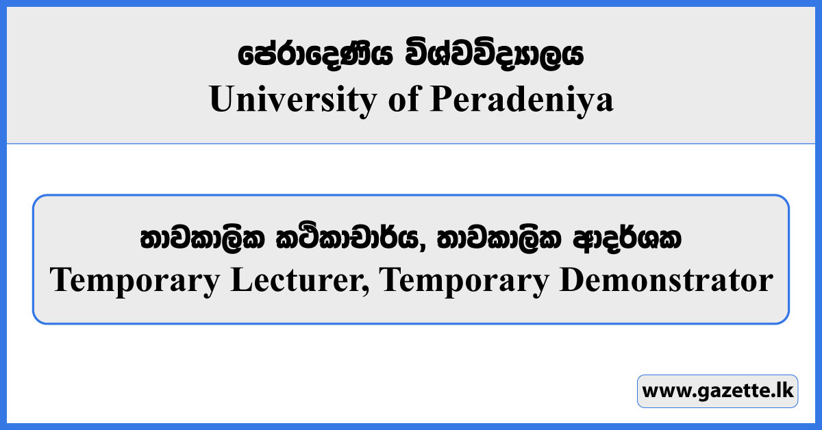 Temporary Lecturer, Temporary Demonstrator - University of Peradeniya Vacancies 2024