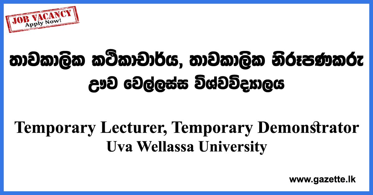 Temporary Lecturer Temporary Demonstrator Uva Wellassa University 