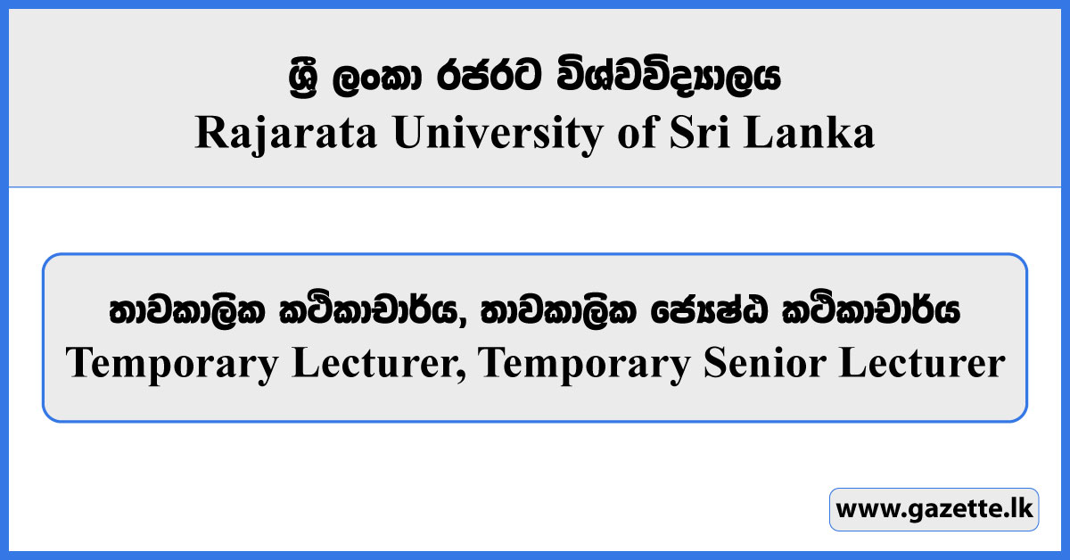 Temporary Lecturer, Temporary Senior Lecturer - Rajarata University Vacancies 2024