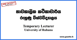 Temporary-Lecturer-UOR-www.gazette.lk
