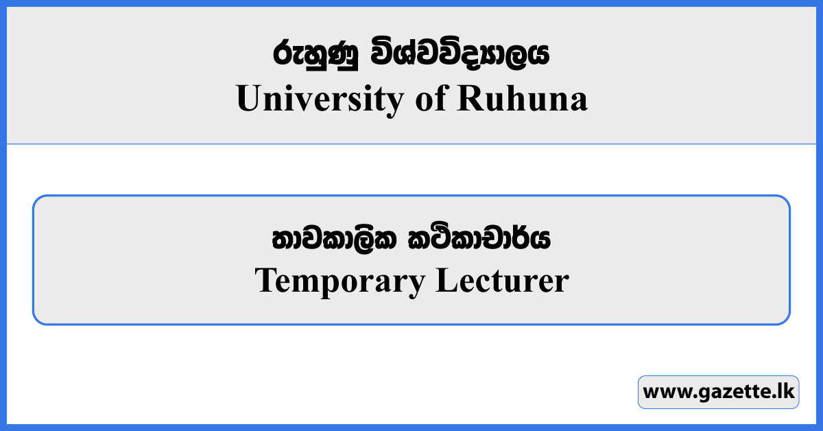 Temporary Lecturer - University of Ruhuna Vacancies 2024